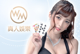 JC娛樂城娛樂城WM真人 JC娛樂城娛樂城WM真人