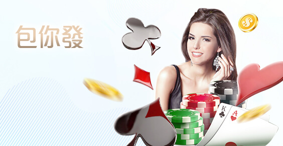 JC娛樂城娛樂城包你發棋牌 JC娛樂城娛樂城包你發棋牌