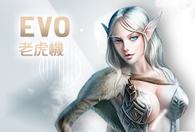 JC娛樂城娛樂城EVO老虎機 JC娛樂城娛樂城EVO老虎機