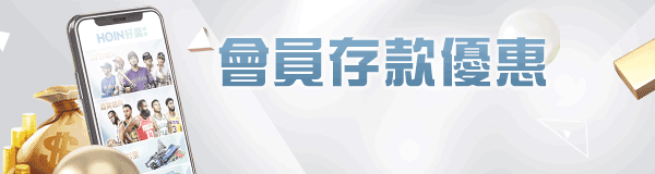 強力推薦帝禾娛樂城